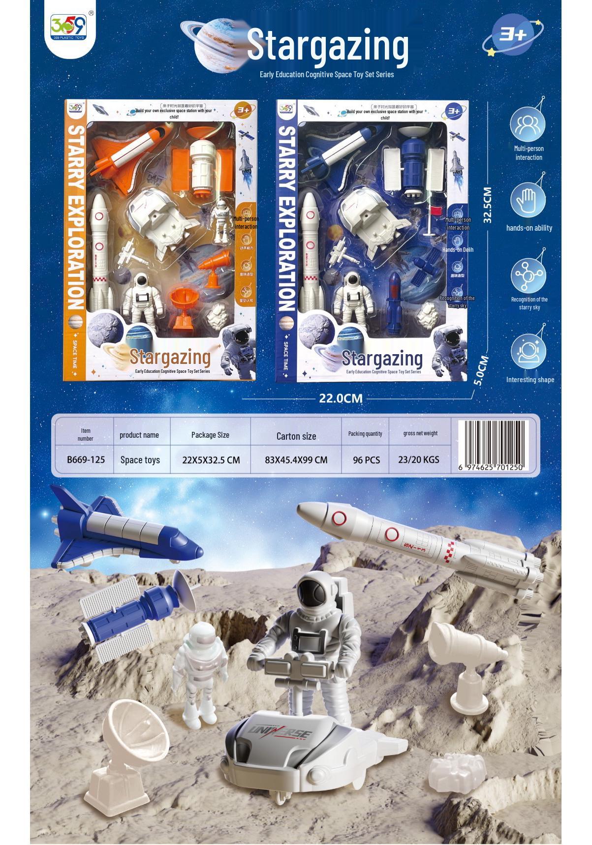 Multiplayer Educational Space Station Set: Astronaut Rocket Toy for Kids