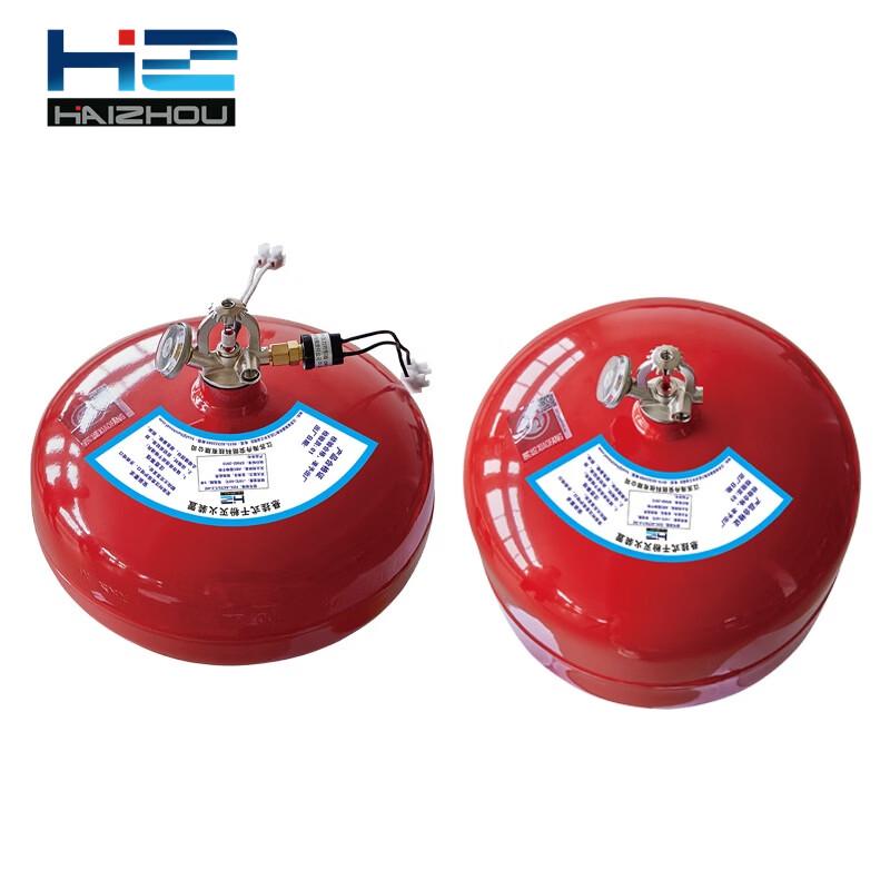 HAIZHOU HZ Automatic Suspended Dry Powder Fire Extinguisher FZX-ACT3/1.2-HZ