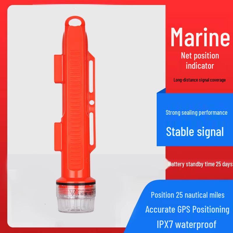 YLD206 Marine AIS Fishing Net Buoy and Anti-Collision Light: Waterproof Net Positioner for Boats. Other