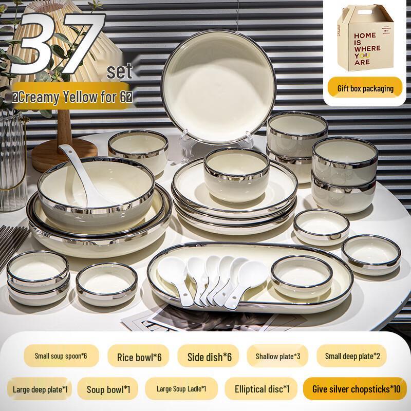 Naijiang Light Luxury Ceramic Dinnerware Set