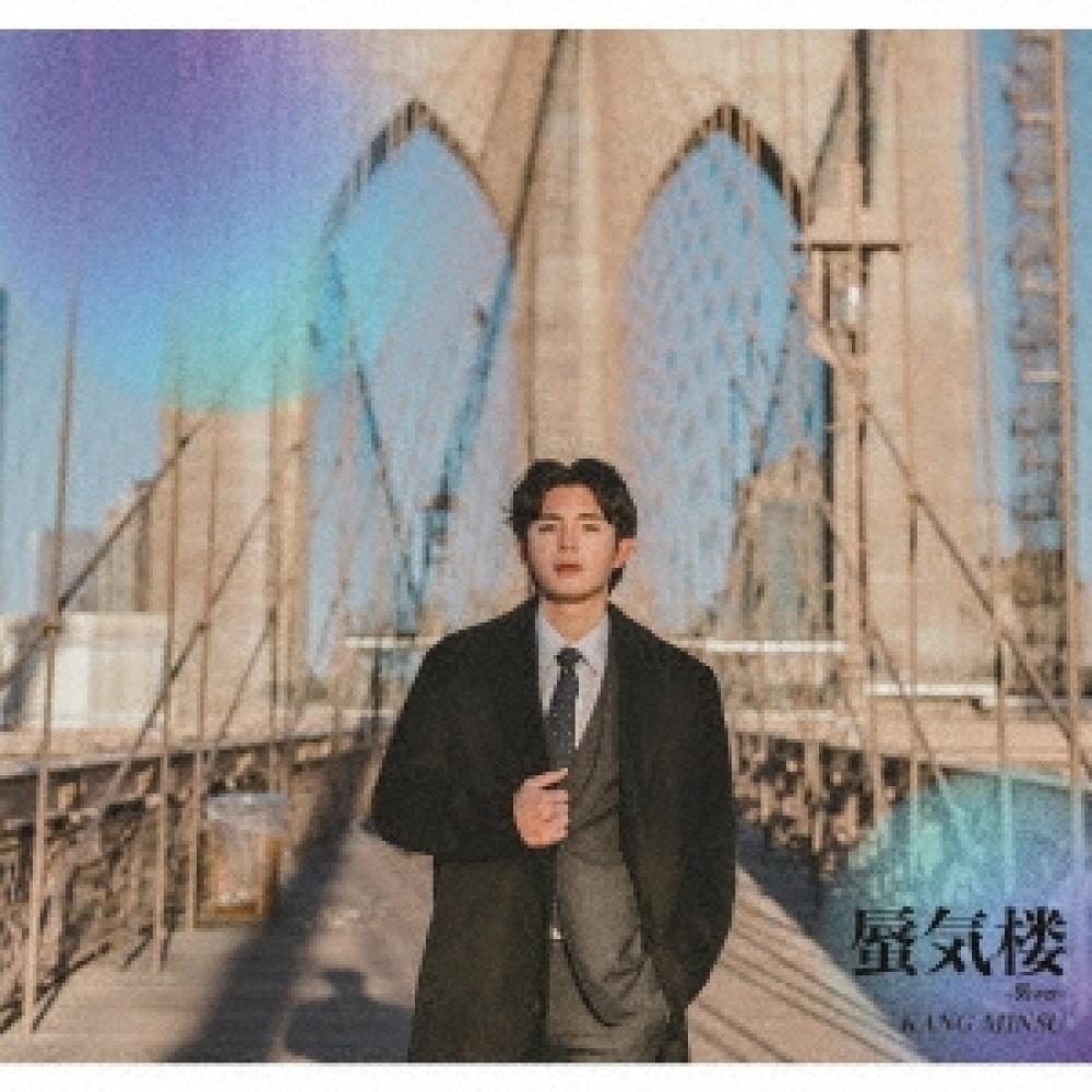 

Кан Мин Су Мираж Ци Вер