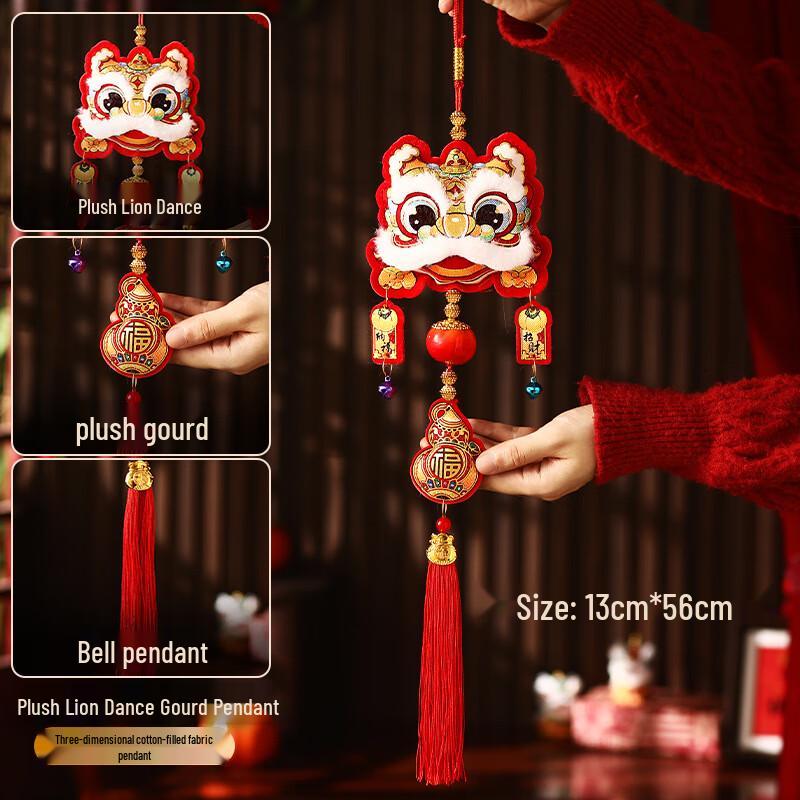Spring Festival Plush Lion Gourd Ornament Set