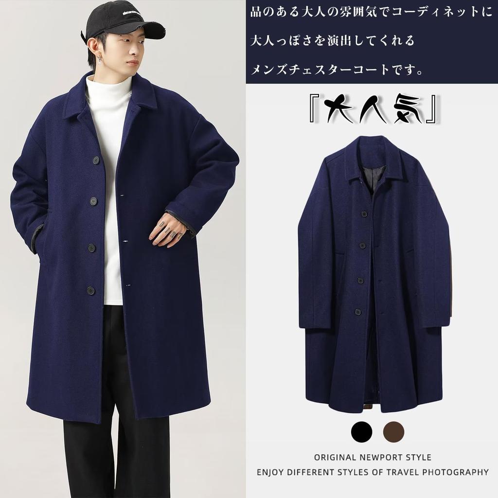 WUXZHI Chesterfield Coat with Turndown Collar and Trench Business Casual Windproof and Fashionable for and Spring Men's Coat, Long, Jacket,