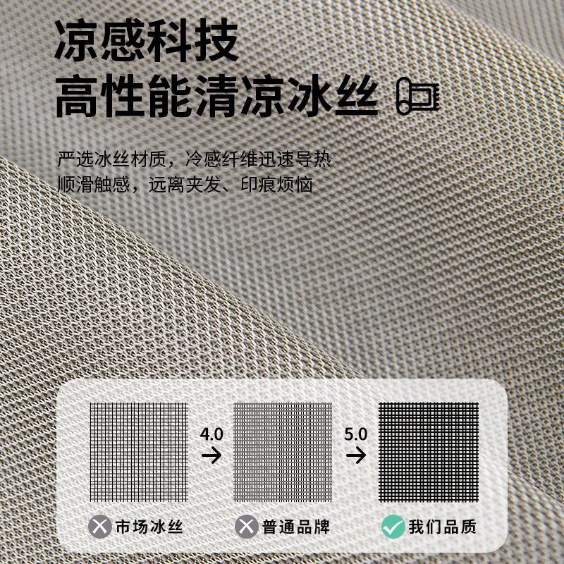 Light Luxury High-End Ice Silk Sofa Mat  New Summer Non-Slip Seat Cushion Summer Sofa Cover