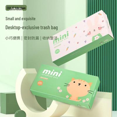 Thickened Mini Desktop Trash Bags with Drawstring for Home, Office & Dorm - Boxed Set