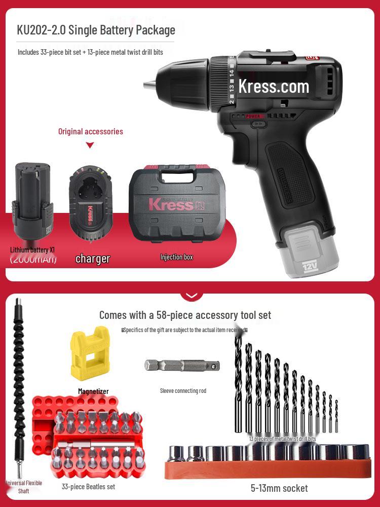 Germany KU202 Multifunctional Brushless Hand Drill & Electric Screwdriver KU362