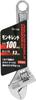 Adjustable 100mm 13mm Jaw Width E-Value EM-100N Wrench, Long,