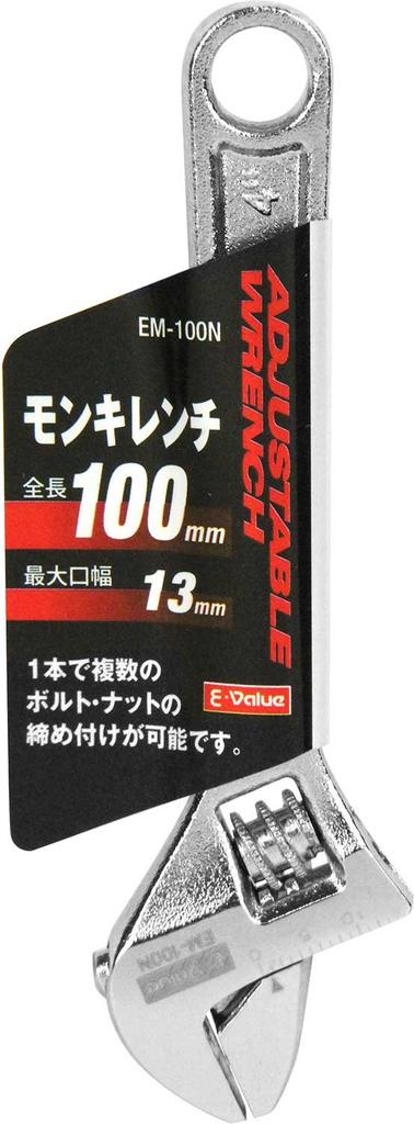 Adjustable 100mm 13mm Jaw Width E-Value EM-100N Wrench, Long,