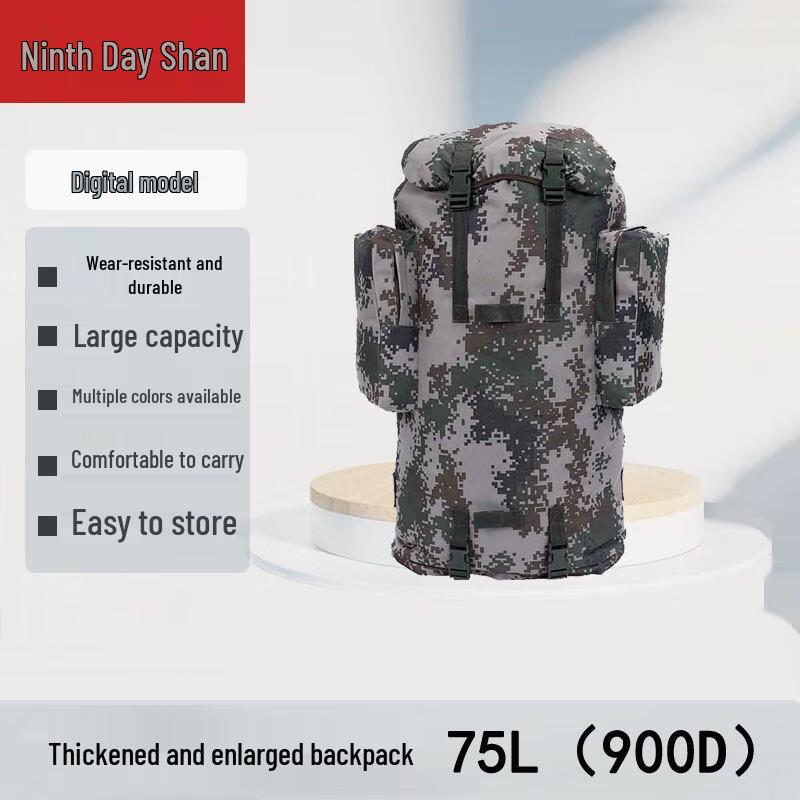 Jiurishan 75L Woodland Camouflage Waterproof Tactical Backpack