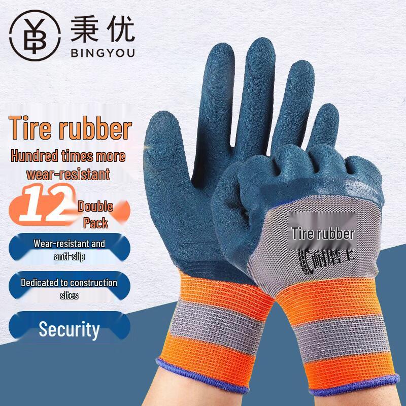 Bingyou Latex-Dipped Tire Rubber Work Gloves, 12 Pairs