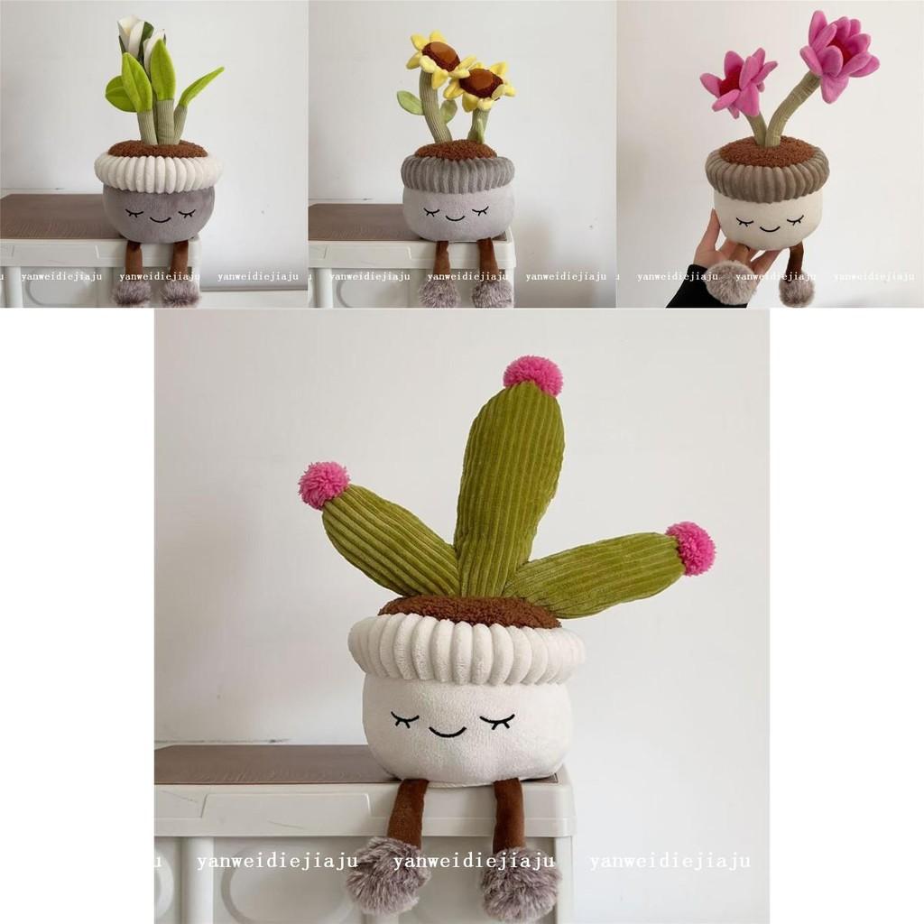 Dolls Plush Plantthemed With Pp Cotton Filling For Bedroom And Gift Ideas
