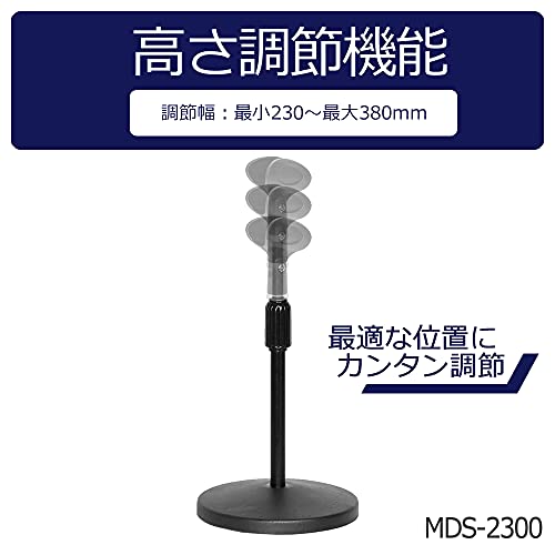 KC desktop microphone stand black MDS-2300/BK