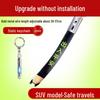 Anti-Static Grounding Strip for Sedans & SUVs