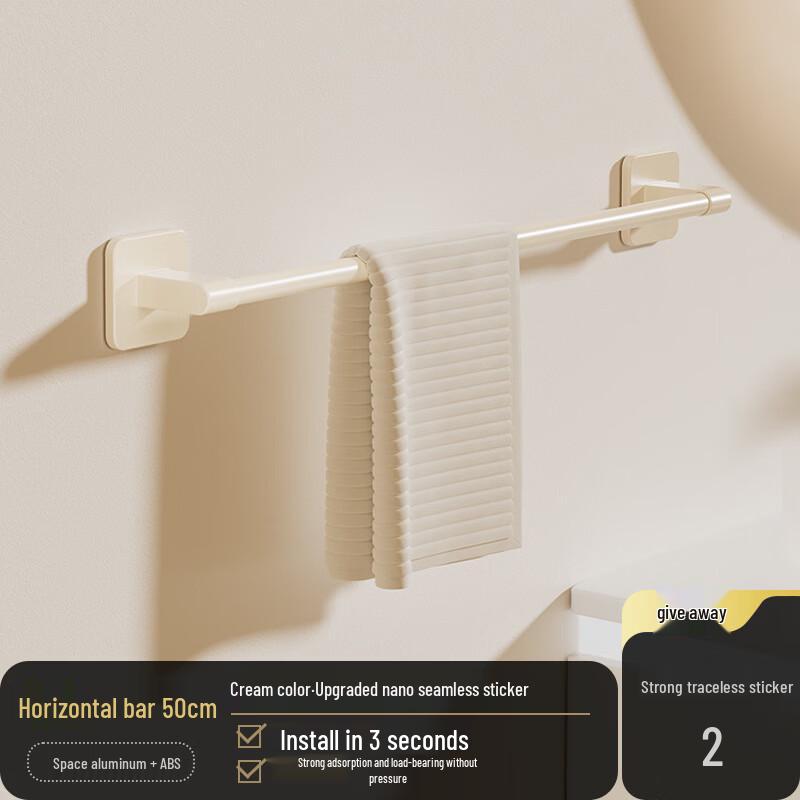 DANLE Punch-Free Wall Mounted Towel Rack
