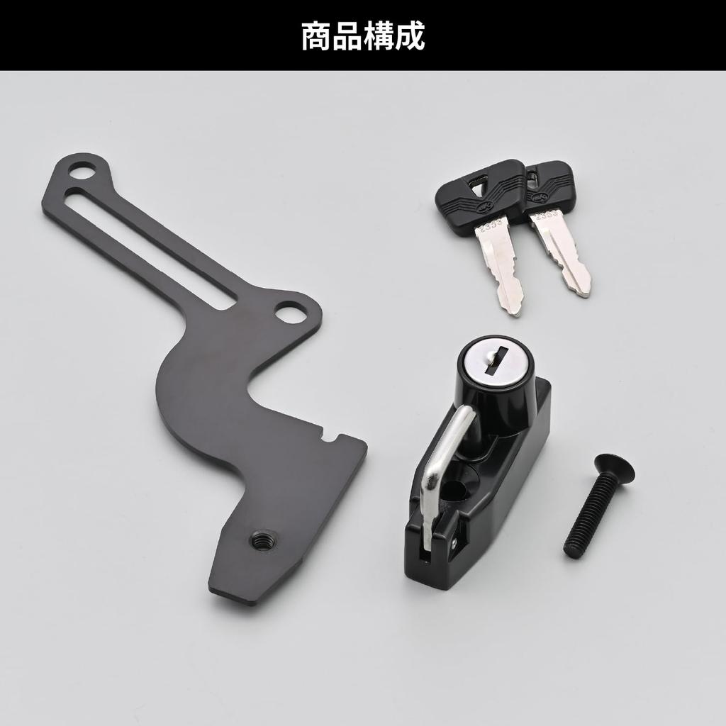 Daytona 48136 Helmet Lock for Motorcycles CBR250RR (17-23) Helmet Holder