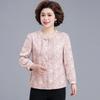 2026 Elegant Retro Jacquard Chinese Style Spring Top for Mothers, Perfect for Middle-Aged and Elderly Women