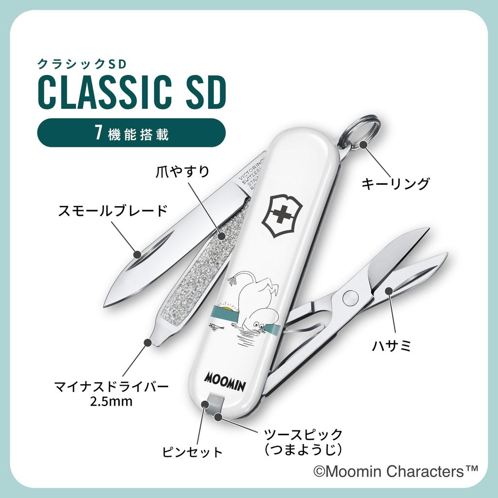 VICTORINOX Classic SD Multi-Function Knife Swiss Made 7 Functions Scissors Screwdriver Nail File Camping Gift Moomin Collection Winter in Moomin