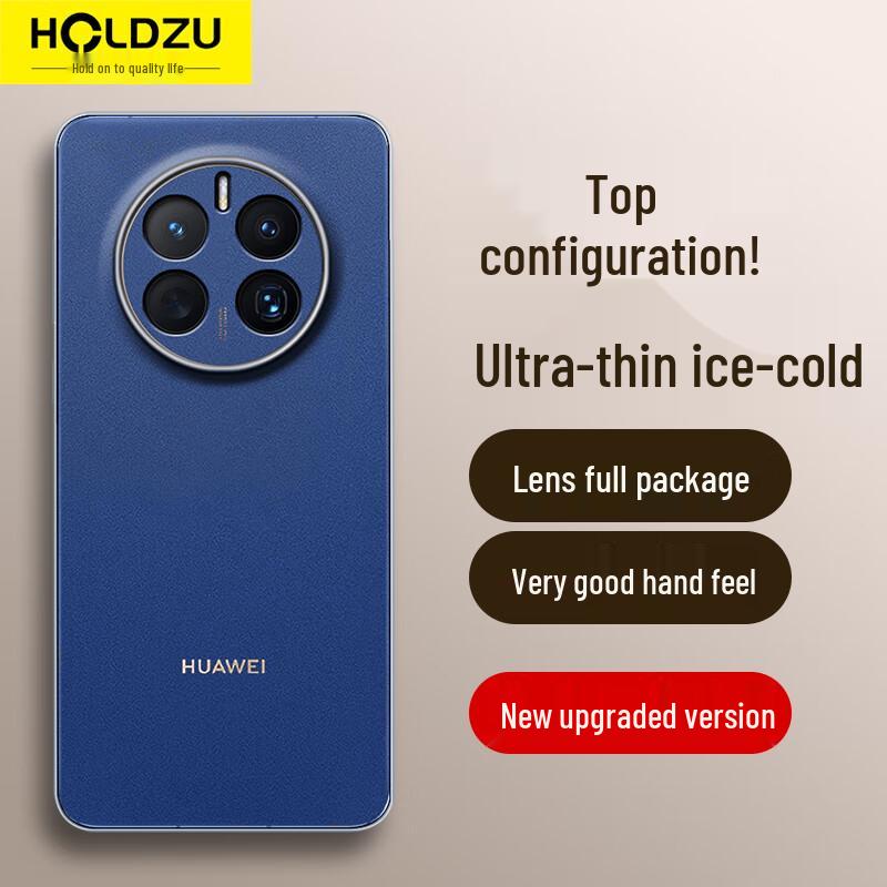 

Матовый охлаждающий чехол из ТПУ для телефона Huawei Huawei Mate50 Pro