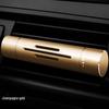 Long-Lasting Car Air Freshener Clip - Light Fragrance Solid Balm for Air Vents