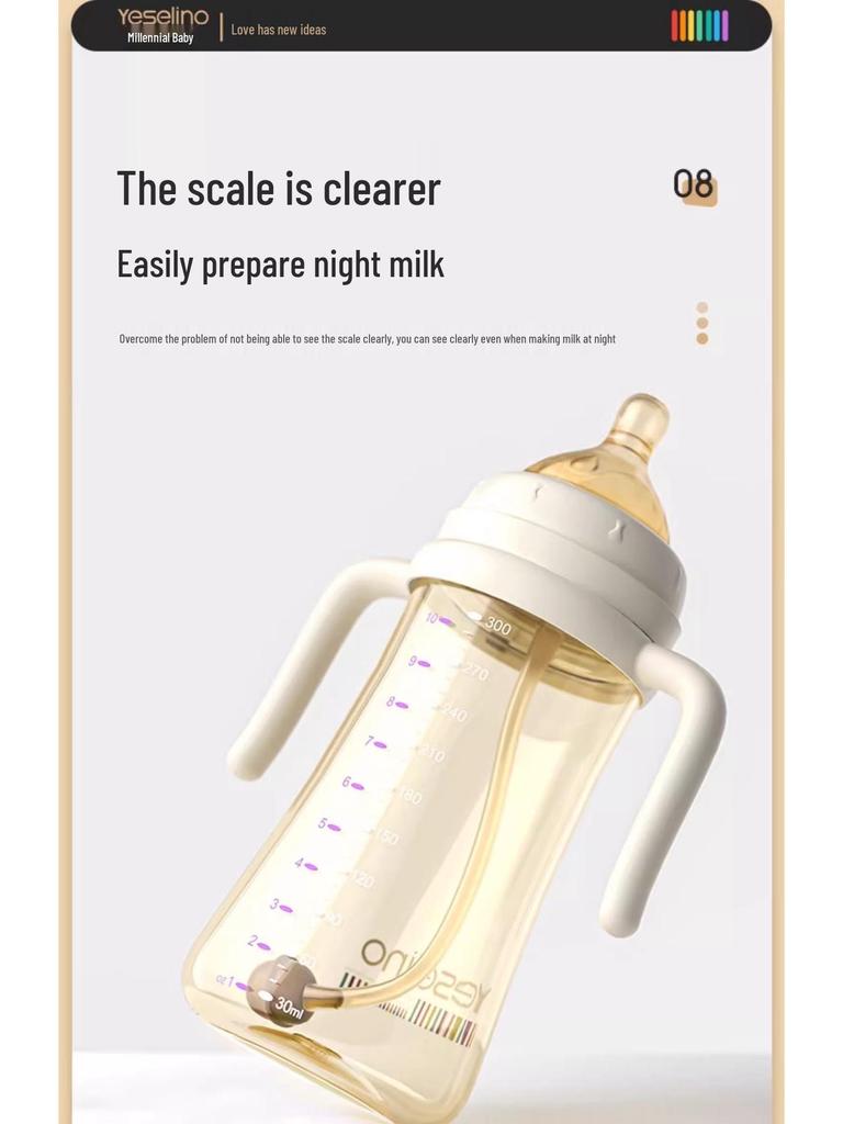 PPSU Baby Bottle & Straw Cup for 6M+ - Anti-Colic & Anti-Choking, Weaning Bottle with Gift Box for 1-3 Year Olds.