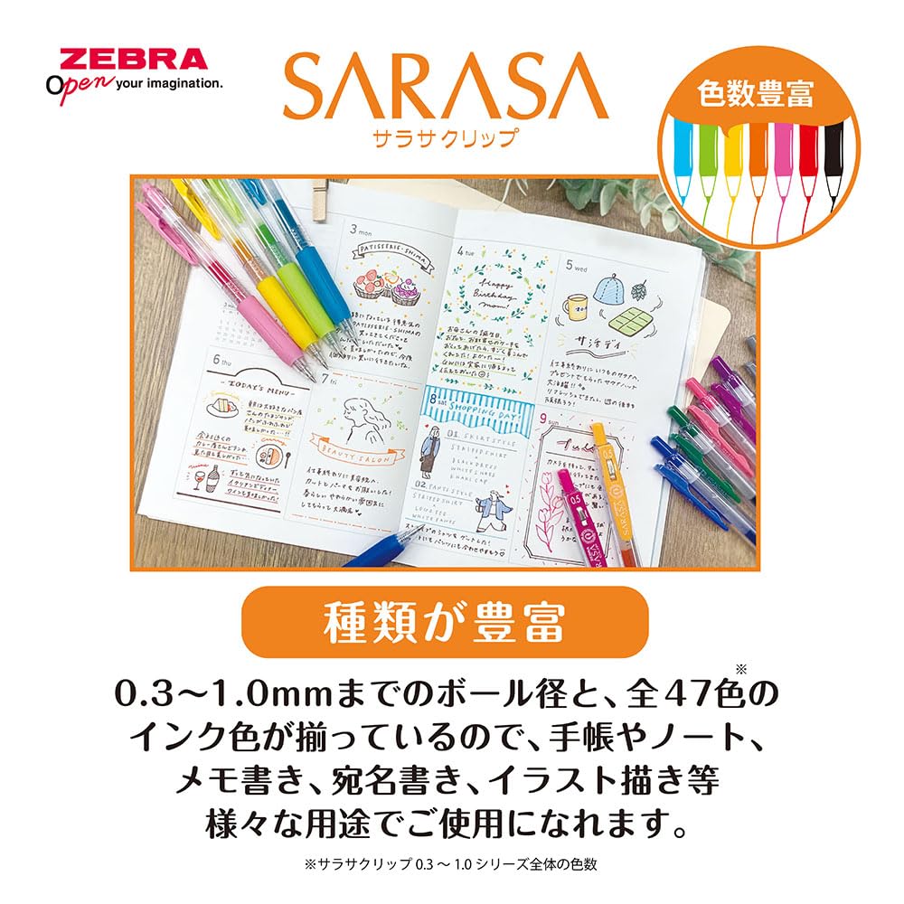 Zebra Sarasa Clip Gel Ballpoint Set of Pen, 0.7mm, Red, 5, P-JJB15-R5-AZ