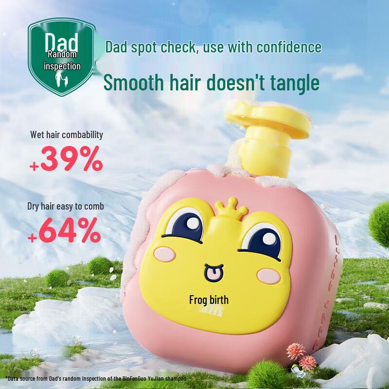 

Frog Prince Kids Fruity Gentle Cleansing Shampoo 300ml