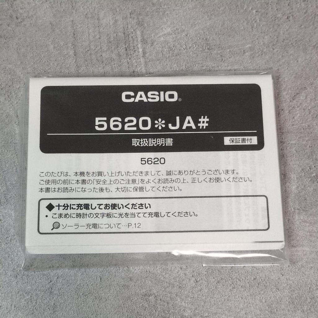 Used CASIO PROTREK Climber Line PRW-51Y-1JF Box Solar Radio