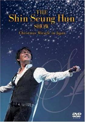 DVD DVD - THE Shin Seung Hun SHOW-Christmas M Japan Music Video Used