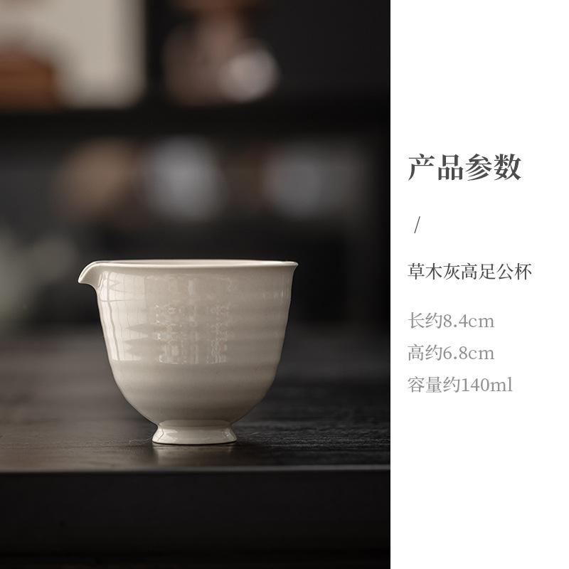 

Кувшин для чая в стиле ретро из серого дерева и травы, креативный, высокий, разделительный, для чая Cha Hai, для дома, чашка Justice, чайный сервиз, аксессуары для напитков, подарок