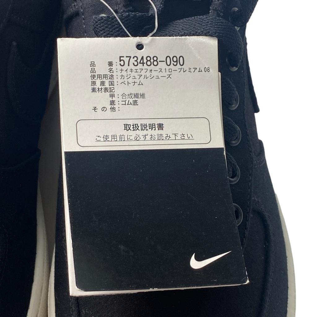 Gebrauchte NIKEsneakers schwarz/weiß Herren