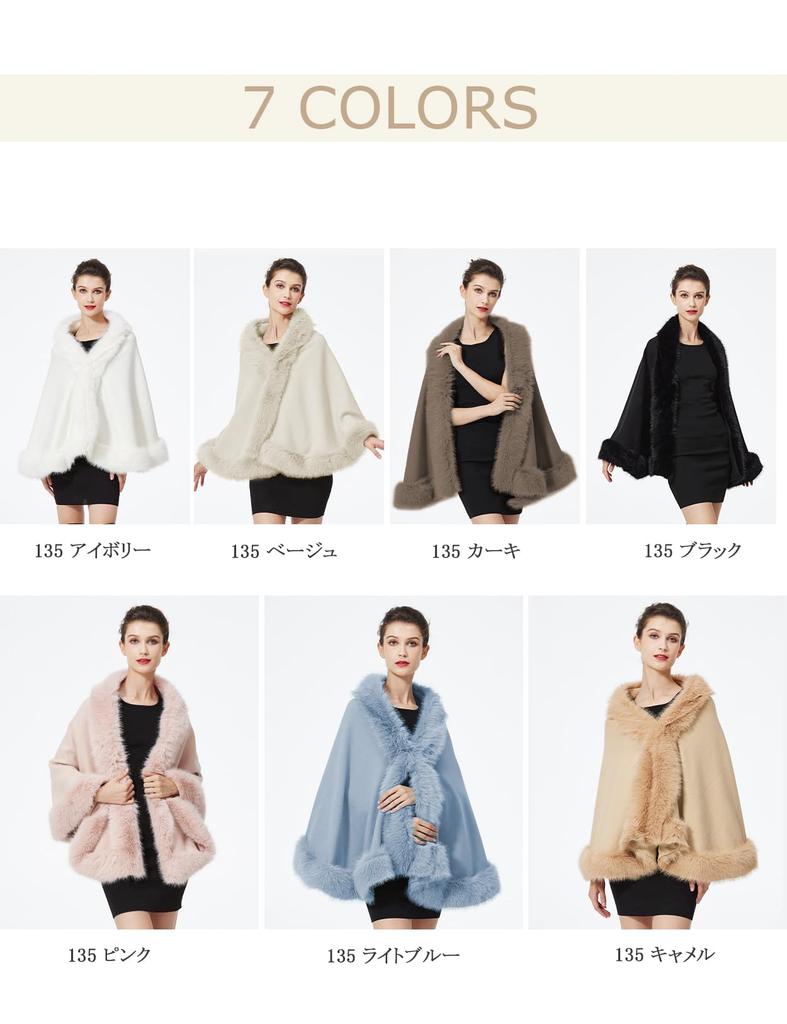 BEAUTELICATE Thick Fur Winter Perfect for Entrance and Christmas Women's Shawl, Bolero, Weddings, Parties, Coming-of-Age Ceremonies, Ceremonies,