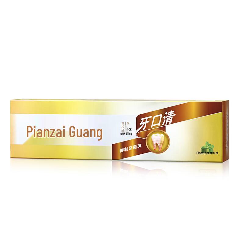 Pien Tze Huang Gum Care Toothpaste