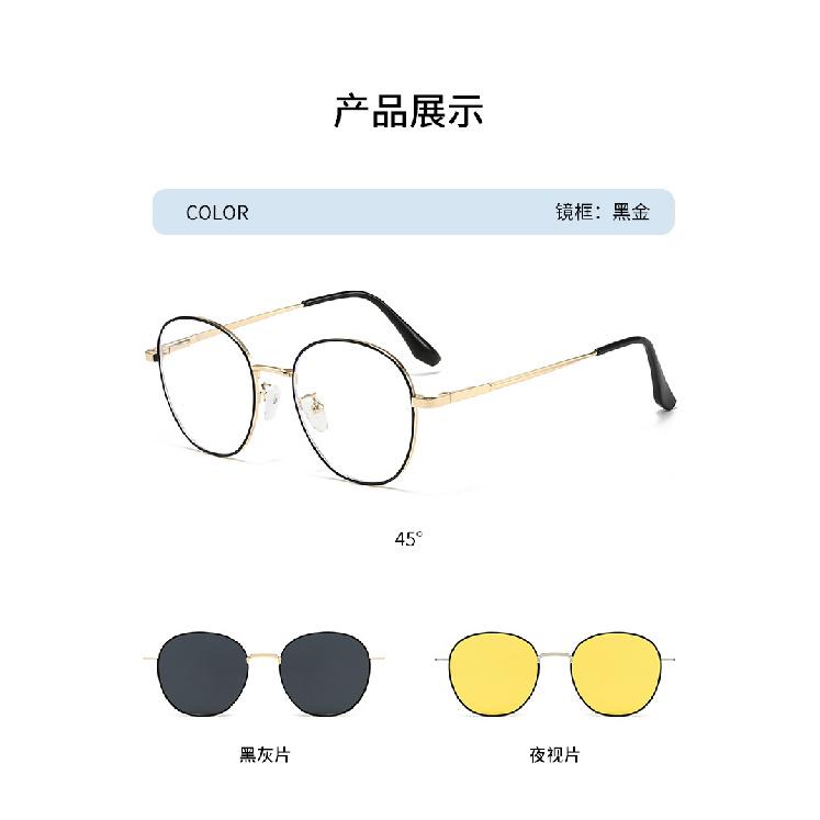 New Three-in-one Magnetic Clip-on Glasses for Men and Women, Korean Version Retro Clip-on Night Vision Sunglasses, Can Be Fitted with Prescription