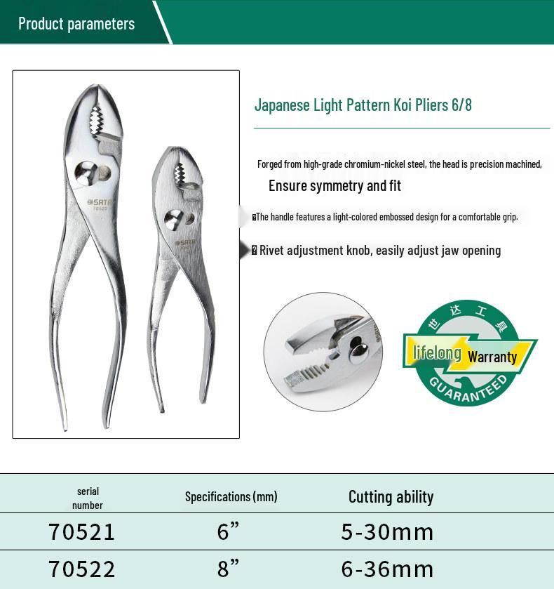 SATA Tools Adjustable Japanese Style Carp Pliers with Smooth Handle, Multifunctional Auto Repair Clamps, Model 70521/70522
