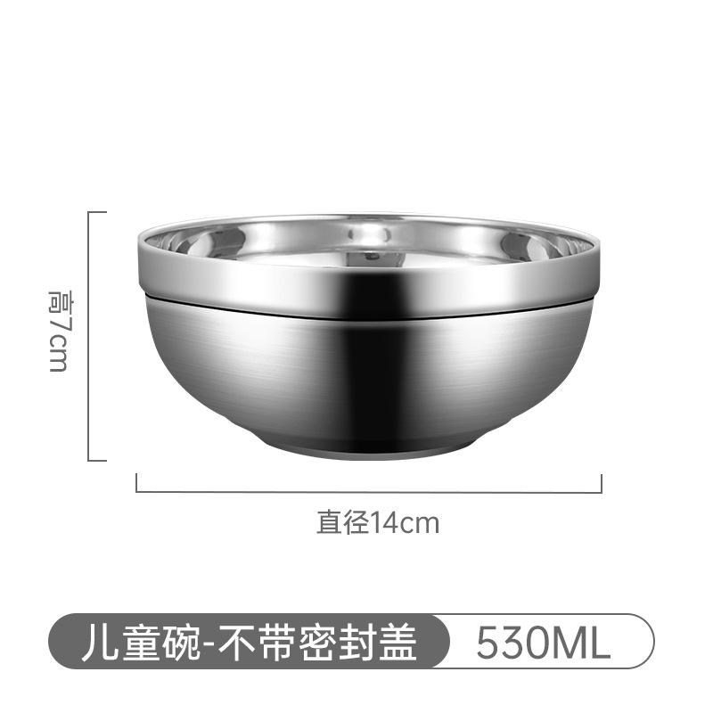 304 stainless steel platinum bowl multi-specification metal bowl with lid mother and baby tableware double-layer heat insulation welded edge bowl