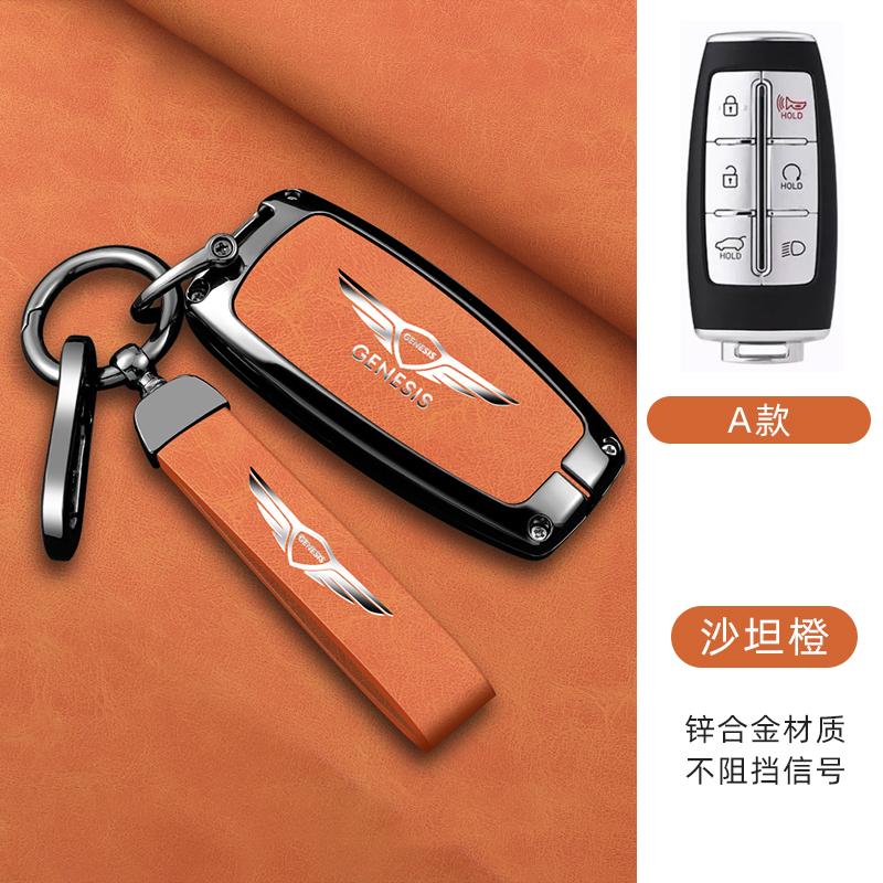 Leather Car Key Case Full Cover Protection Shell Keychain Accessories For Hyundai Genesis G80 GV70 GV80 GV90 2019 2020 2021 2022