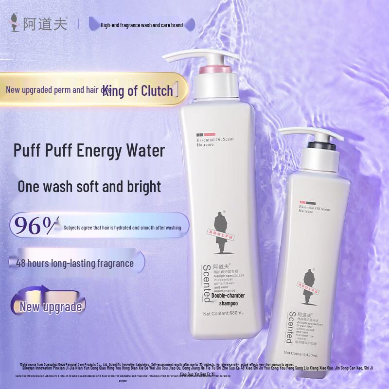 

Adolph Moisturizing Repair Shampoo & Conditioner Set