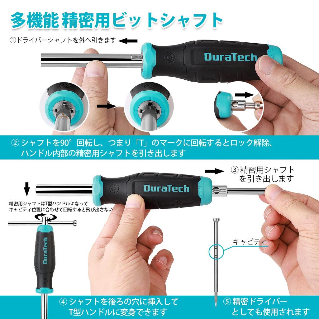 DURATECH Wymienny Śrubokręt Precyzyjny Śrubokręt z Konwersją Zawiera i Precyzyjny Idealny do Mebli Samochodu i Wymiany Baterii