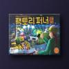 KOREABOARDGAMES Factory Funner