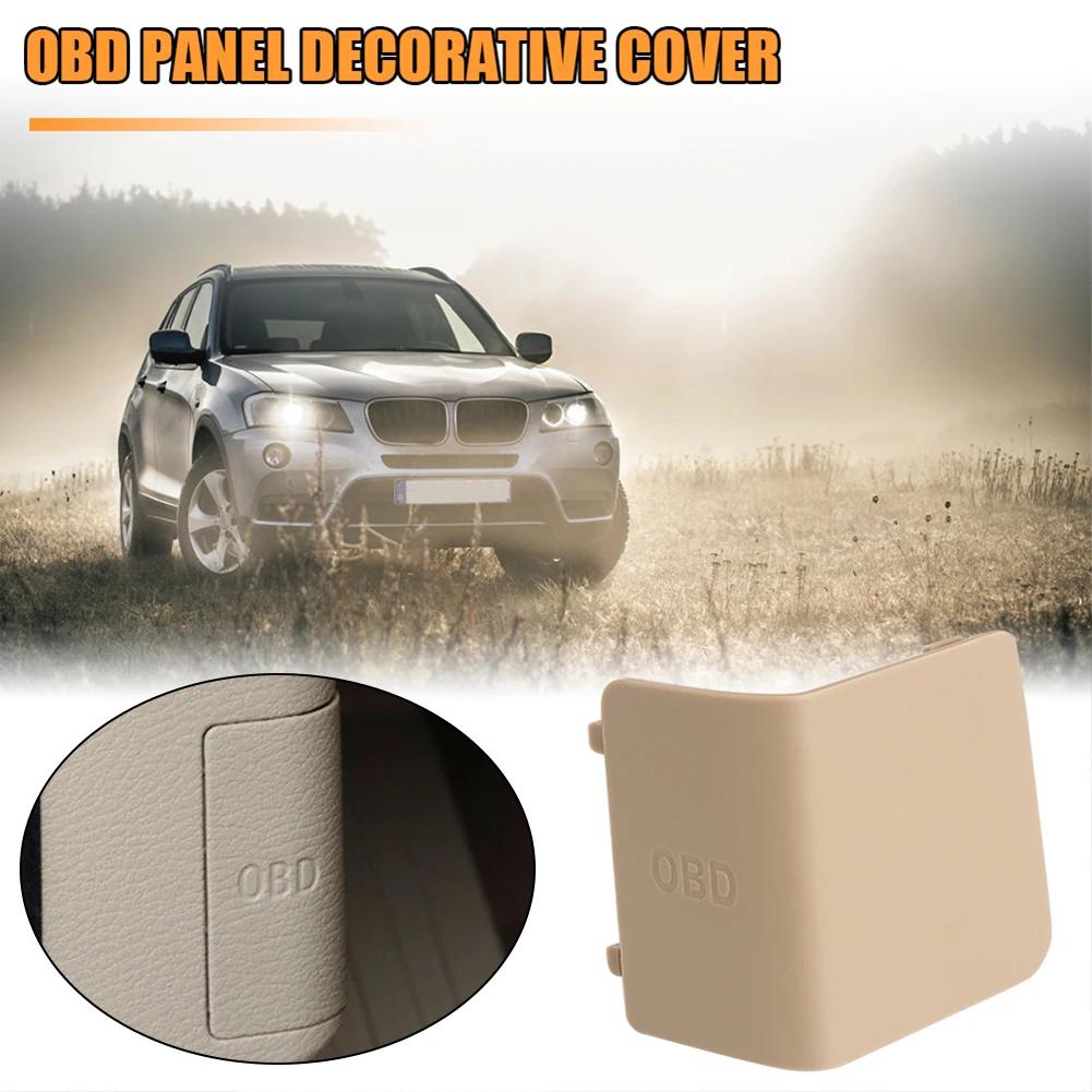 Car Interior Kick Panel Cap 51439125298 OBD Plug Cover LHD Protective Shell Casing Diagnostic System for BMW 1Series X1 E84 E87