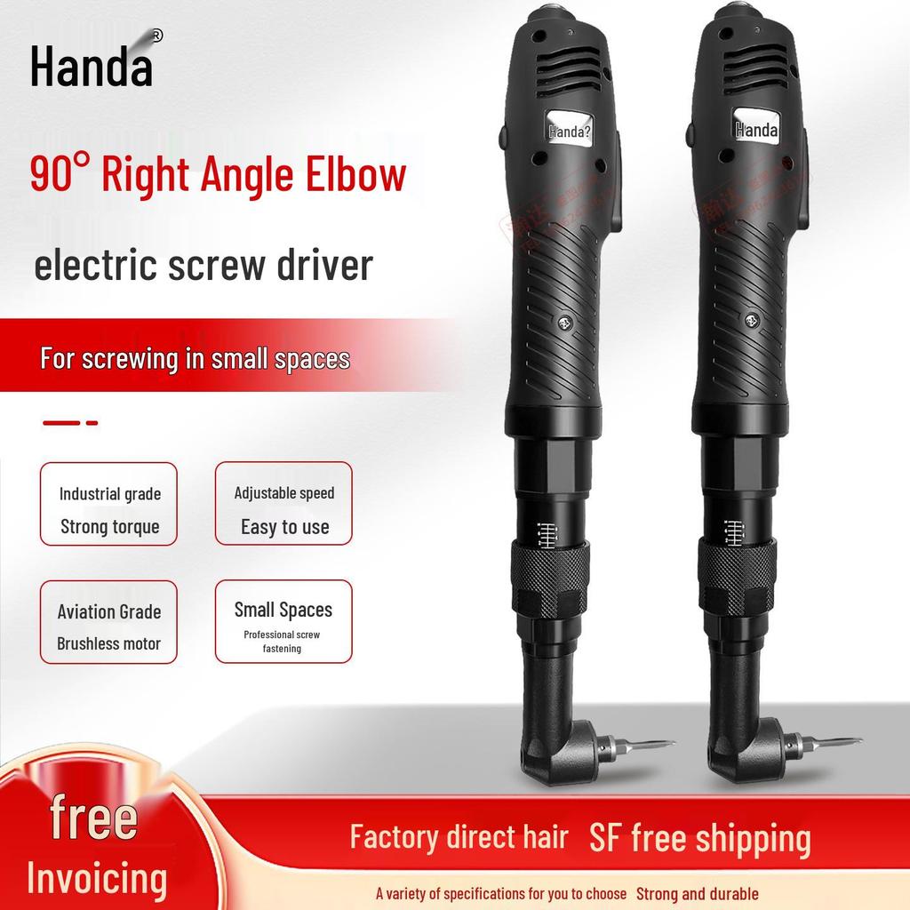 Handa Industrial Grade Brushless Angled Electric Screwdriver, 50N, Adjustable Torque, Ideal for Tight Spaces