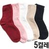 [J.Cotton] Made in Korea Women's Thermal Thick Winter Socks Warm Microfiber Sleeping Socks 5 Pairs