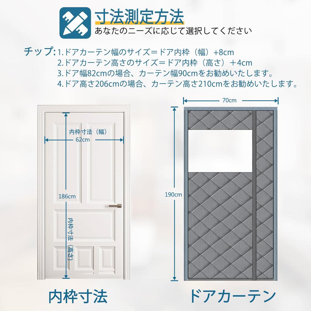 Cotton Door Curtains for Entryway Magnetic Door Screen for Thermal and Cold Privacy, Heat-Shielding Winter, Insulation, Waterproof, Windproof,