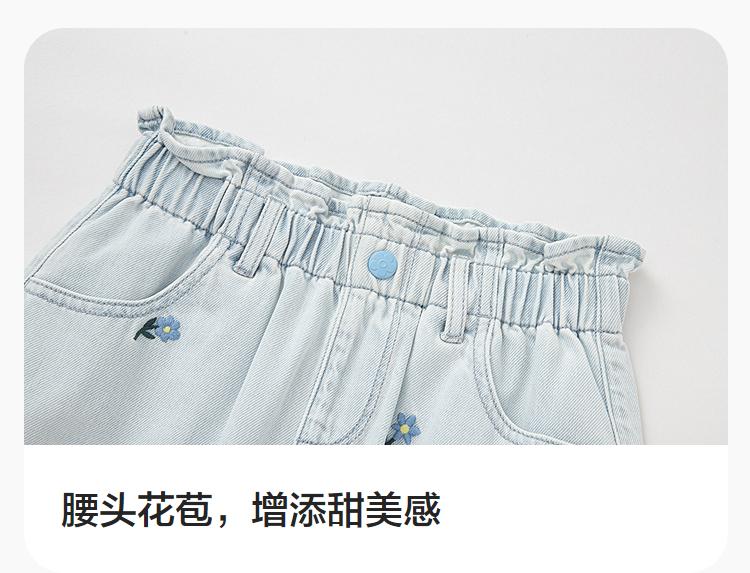 Balabala Children's Denim Embroidered Flower Bud Skirt Shorts