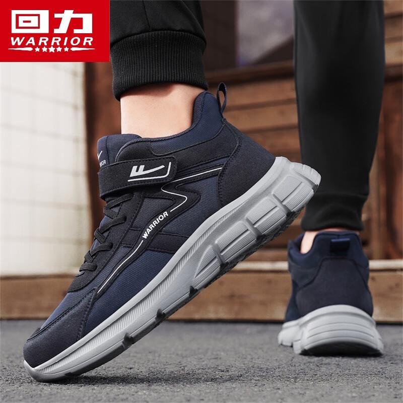 Warrior Men's High-Top Anti-Slip Casual Walking Shoes