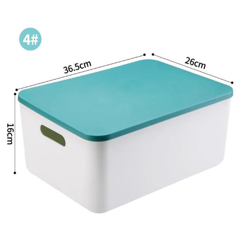 Shengbi Lai Desktop Storage Box