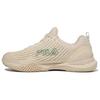 Low Top Tennis Shoes Unisex Beige Green 1TM01806G_908