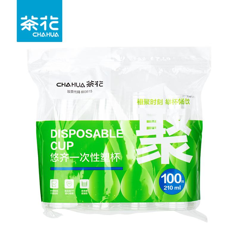 

Chahua Youqi 210ml Transparent PP Disposable Cups