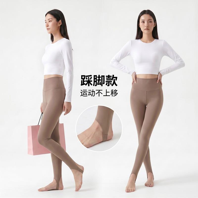 High-Waisted Seamless Leggings Women Ultra-Soft Stretch Yoga Pants With Footed Cuff Slimming Fit Gym Running Pilates
