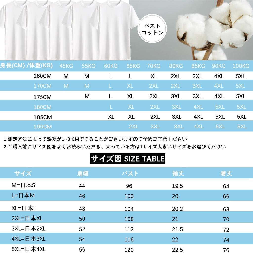 Inner Set of Sports Loose Antibacterial and Odor Sweat Quick Winter [NCFBAG] Shirts, 5, Underwear, Men's T-Shirts, 100% Cotton, Plain, Shirts,